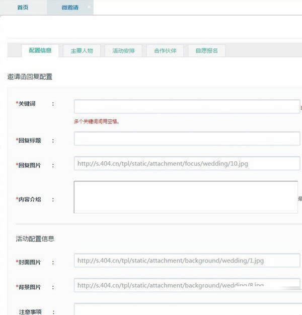 2015΢����Ո(q��ng)���������ɴ�ȫ