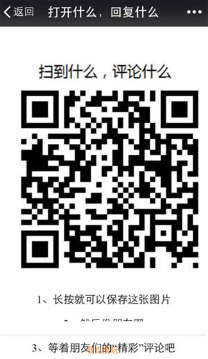 ΢������Ȧ���_(k��i)ʲô�؏�(f��)ʲô