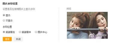 網(wǎng)頁(yè)版新浪微博 網(wǎng)頁(yè)版新浪微博