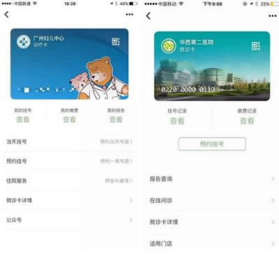 ΢���C���A