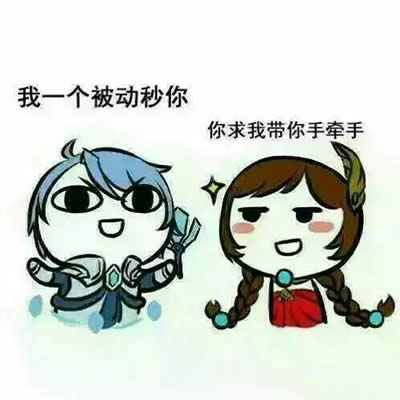 最怕大喬突然的關(guān)心表情包 最怕大喬突然的關(guān)心表情包