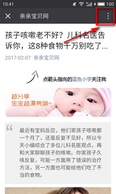 微信 微信