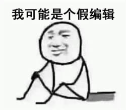 �ҿ����Ǽٵı����