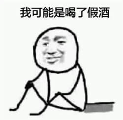 �ҿ����Ǽٵı����