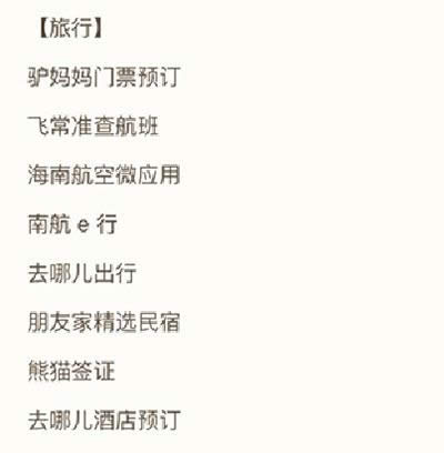 ΢��С����