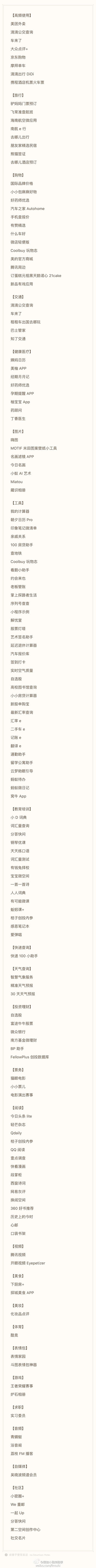 ΢��С��������