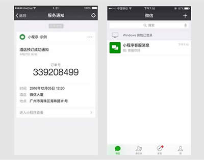 ΢��С����