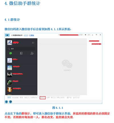 �˗l��΢������