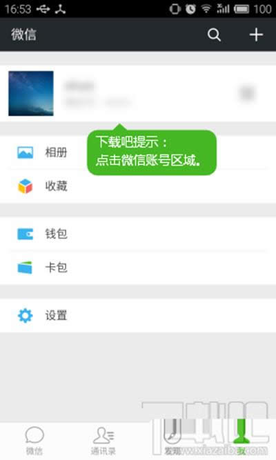 ΢�ł��Ժ���