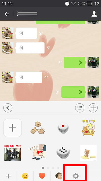 ΢�ű����O(sh��)��