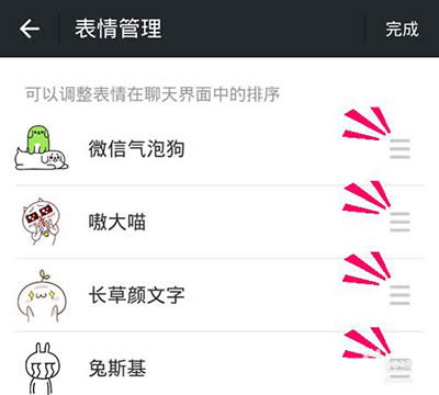 ΢�ű����O(sh��)��