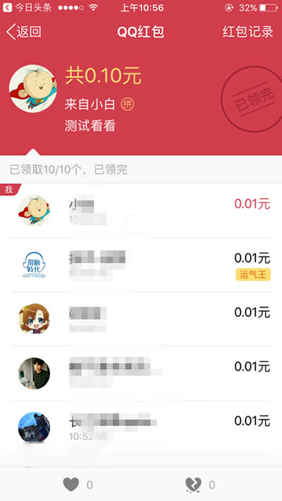 QQ���g�t��