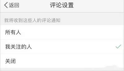 ����΢��֪ͨ