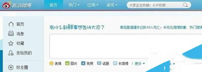新浪微博 新浪微博
