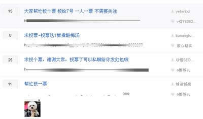 論壇發(fā)帖 論壇發(fā)帖