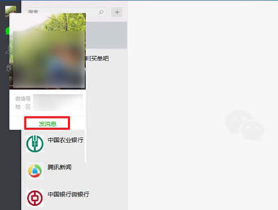 ΢����X��