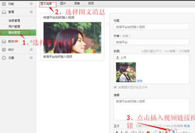 ΢�Ź���ƽ�_(t��i)