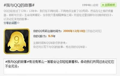 �Һ�qq�Ĺ���