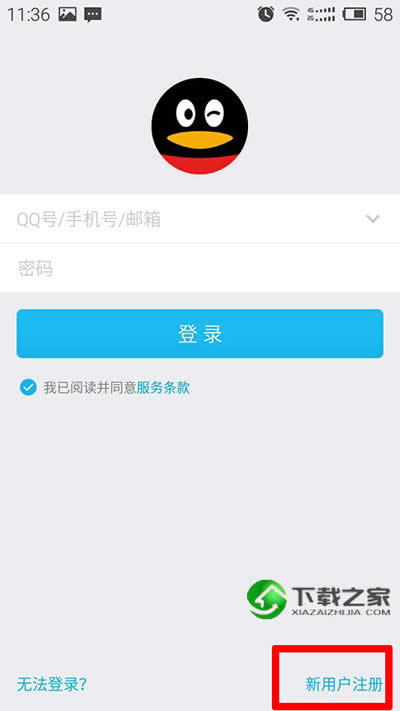 手機(jī)QQ 手機(jī)QQ