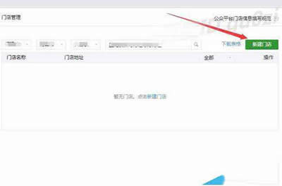 ΢�Ź���̖(h��o)