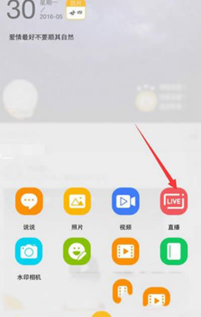 QQ���gֱ��