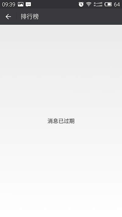 ΢���\(y��n)��(d��ng)��Ϣ���^��