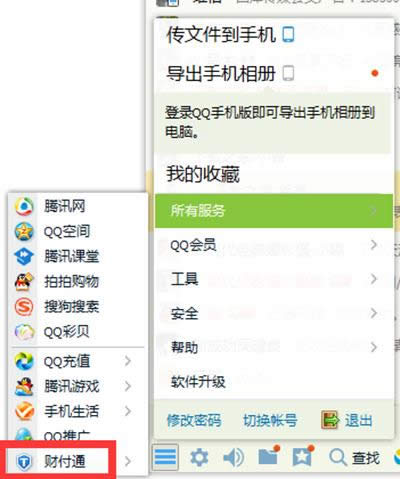 ؔ(c��i)��ͨ