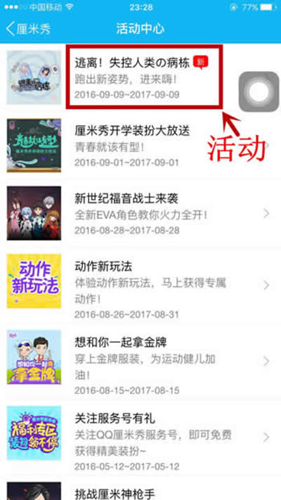 qq���������xʧ�����