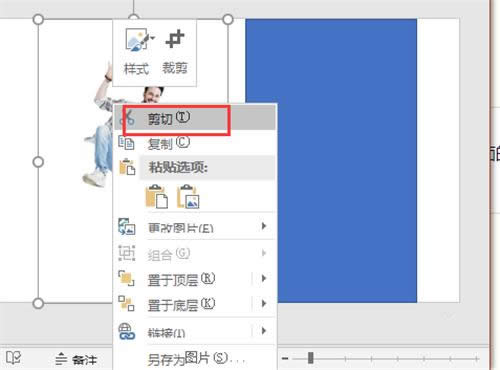 ppt�����p���ع�Ч��