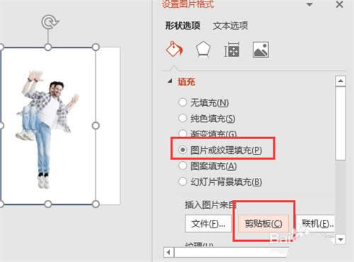 ppt�����p���ع�Ч��