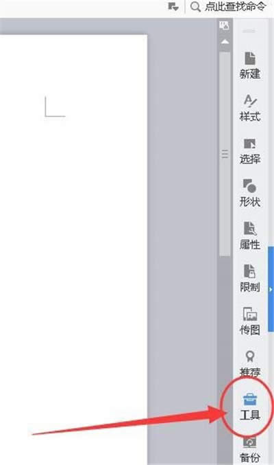 �ҵ�word����