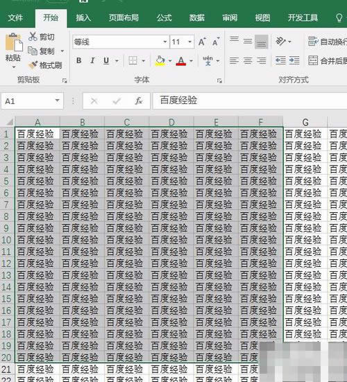 excel打印區(qū)域 excel打印區(qū)域