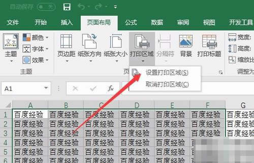 excel��ӡ�^(q��)��