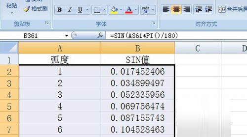 Excel怎么繪制曲線圖