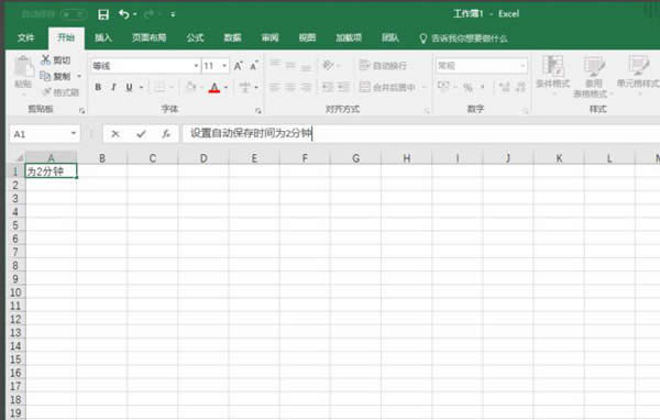 Excel2016��ô�O(sh��)���Ԅӱ���