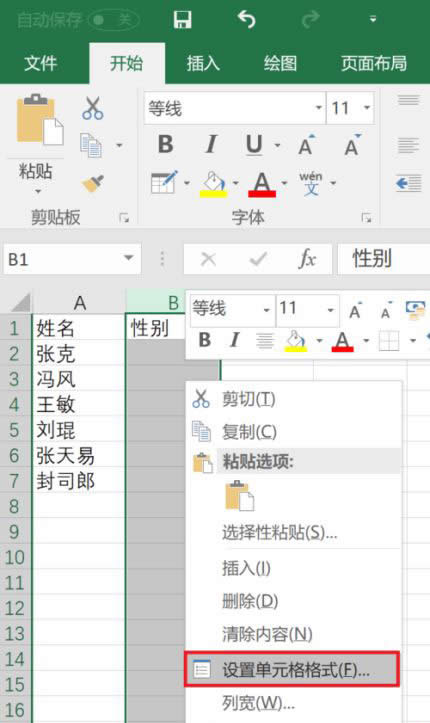 Excel��ο����O(sh��)���Ԅe