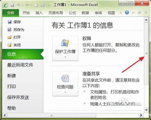 Excel��ӛ������ô�k