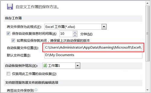 Excel��ӛ������ô�k