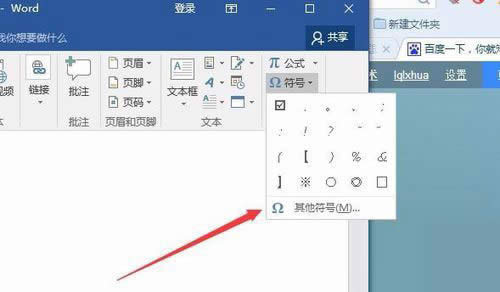 word2017��ô���Ӷ��x헴��^����