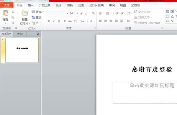 PPT��ô���ø�ʽˢ���ٽy(t��ng)һ����������ָ�ʽ