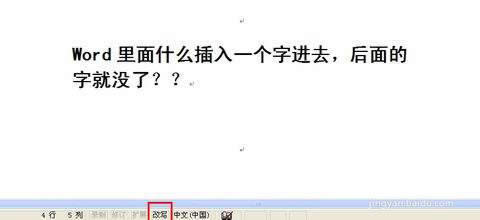 ��Word�ı��д��ֺ�����օs��Ҋ(ji��n)������ô����