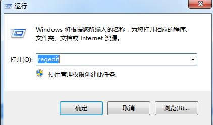 ݔ�롰regedit��