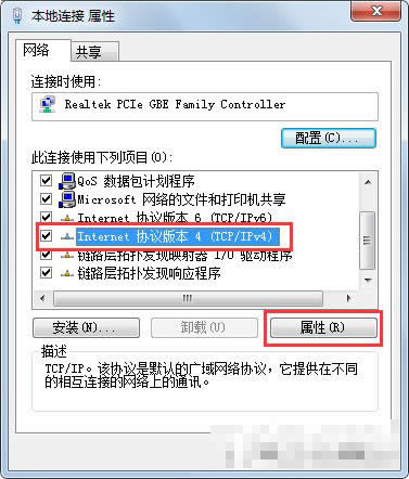 選擇TCP/IPv4 選擇TCP/IPv4
