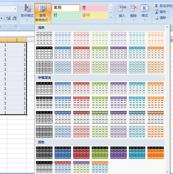 �x�С����ñ����ʽ�����o