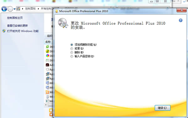 �x���ޏ�(f��)
