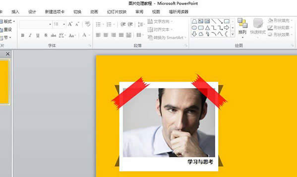 ��PPT��ô�����z��ճ�N��Ƭ��Ч��