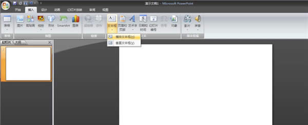 ��ôʹ��ppt�����Aб������ppt�����Aб���ֵķ���_PowerPoint���^(q��)