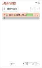 ��ô��ppt�нoSmartArt�D�����ӄӮ�Ч�������ӄӮ�Ч���ķ���_PowerPoint���^(q��)