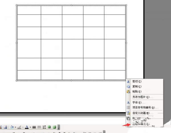 PPT�б��񾀗l�ּ�(x��)��ô�{(di��o)��(ji��)��PPT�б��񾀗l�ּ�(x��)���{(di��o)��(ji��)����_PowerPoint���^(q��)
