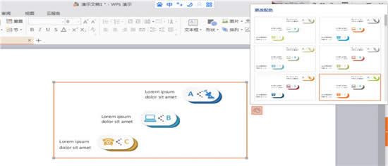 WPS�P(gu��n)ϵ�D�̳�